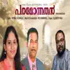 Thomas Kuzhikala - Paramonnathan (Malayalam Christian Song) [feat. Elizabeth Raju] - Single